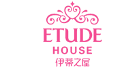 伊蒂之屋Etude House