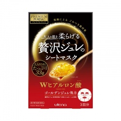 日本Utena佑天兰黄金果冻玻尿酸面膜(红色)3片/盒