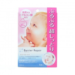 日本Mandom曼丹婴儿面膜(粉色)27ml×5片