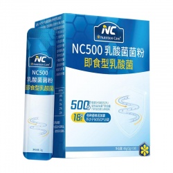 澳洲NC乳酸菌菌粉2g×20袋(NC500即食型)