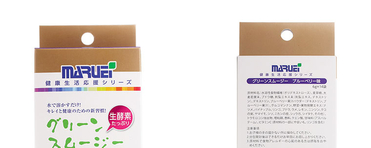 日本Maruei丸荣复合果蔬酵素粉(蓝莓味)细节图-1