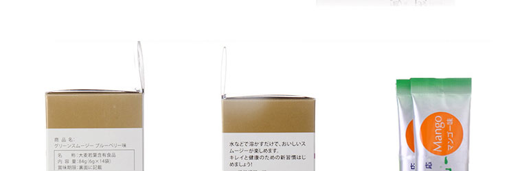 日本Mareui丸荣复合果蔬酵素粉(芒果味)细节图-3