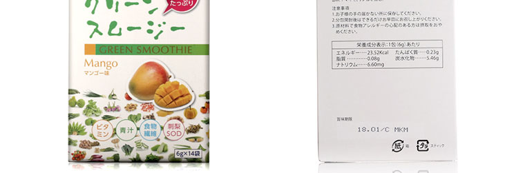 日本Mareui丸荣复合果蔬酵素粉(芒果味)细节图-2