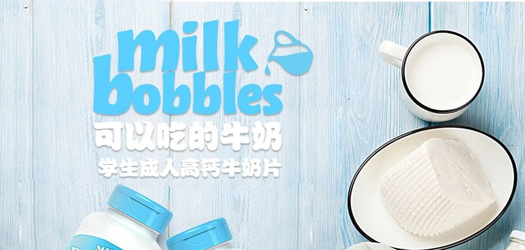 澳洲Milk Bobbles学生成人天然高钙牛奶片(原味)180片海报1