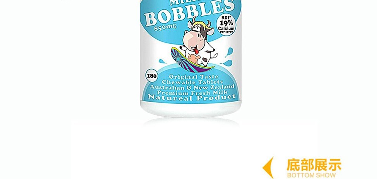 澳洲Milk Bobbles学生成人天然高钙牛奶片(原味)180片细节图2