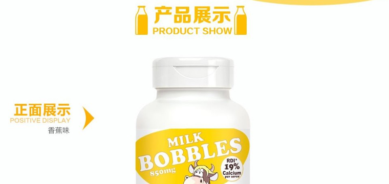 澳洲Milk Bobbles学生成人天然高钙牛奶片(香蕉味)180片细节图1