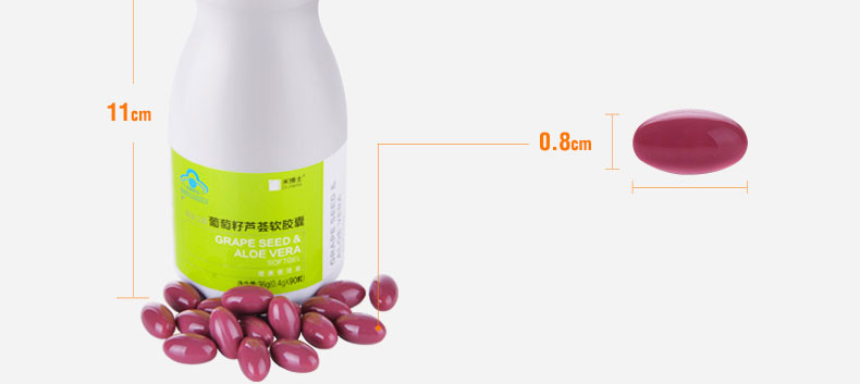 禾博士葡萄籽芦荟软胶囊细节图6