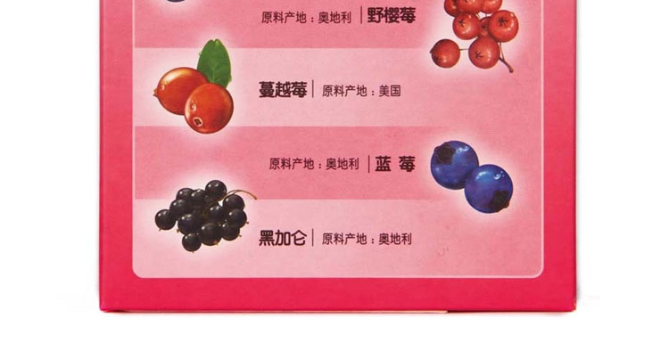 白兰氏馥莓饮细节图7