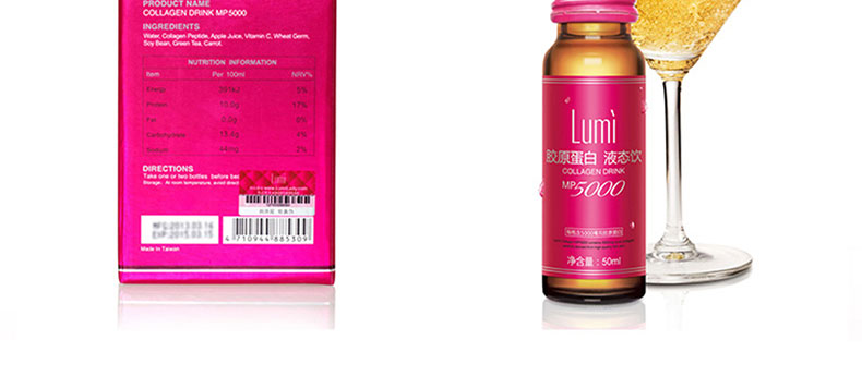 Lumi胶原蛋白液态饮6支/盒实拍图4