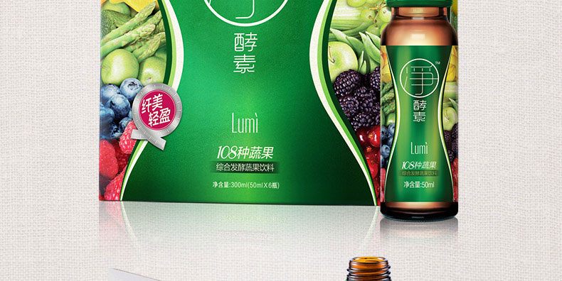 Lumi综合发酵蔬果饮料细节图4