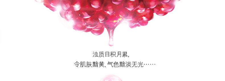 雅诗兰黛鲜活亮采面霜(红石榴日霜)50ml海报-1