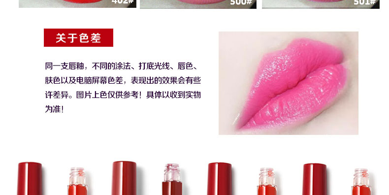 Armani阿玛尼丝绒哑光唇釉(红管#200)6.5ml商品介绍18