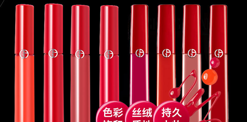 Armani阿玛尼丝绒哑光唇釉(红管#401)6.5ml商品介绍2