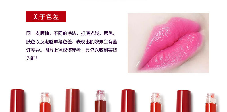 Armani阿玛尼丝绒哑光唇釉(红管#401)6.5ml商品介绍16