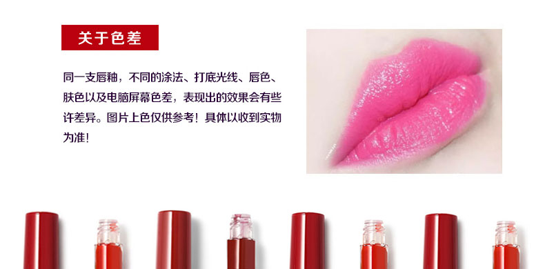 Armani阿玛尼丝绒哑光唇釉(红管#500)6.5ml商品介绍15