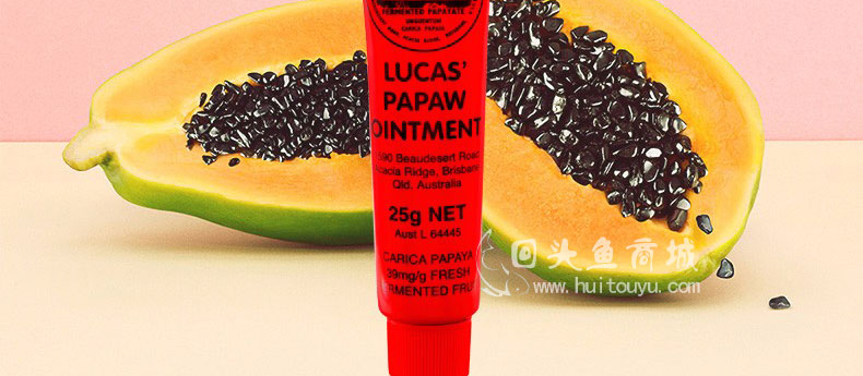 Lucas木瓜膏的价格多少钱
