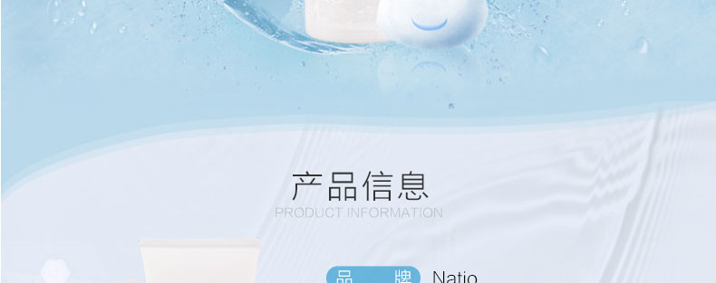 natio保湿补水洗面奶的价格多少钱