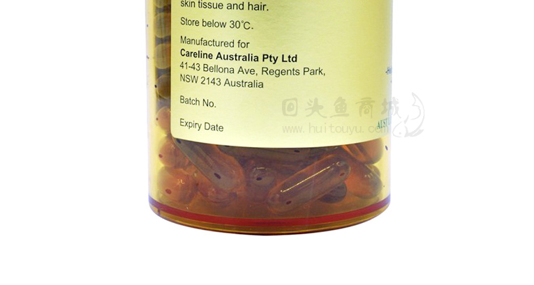 澳洲Careline凯灵大豆卵磷脂软胶囊实拍图-6