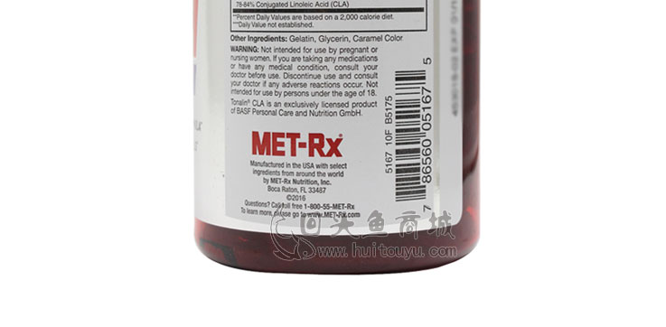MET Rx共轭亚油酸胶囊价格多少钱