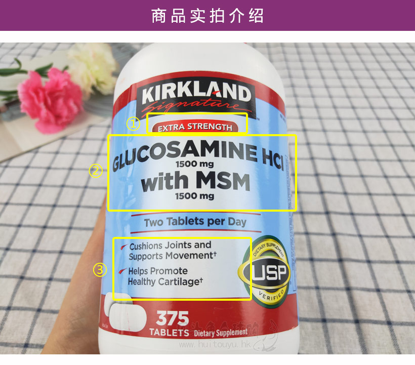 Kirkland柯克兰氨基葡萄糖维骨力+MSM价格多少