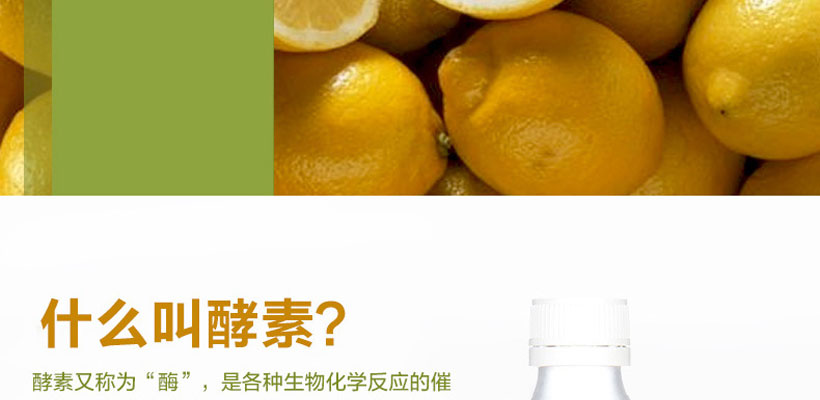 澳洲Bio-e柠檬有机水果益生菌酵素用户评价