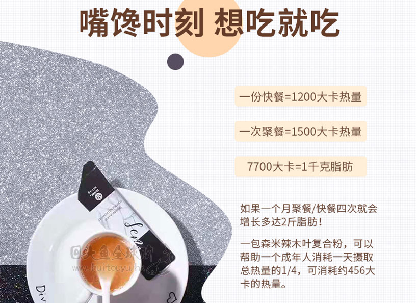台湾SEMI森米辣木叶复合粉食用方法