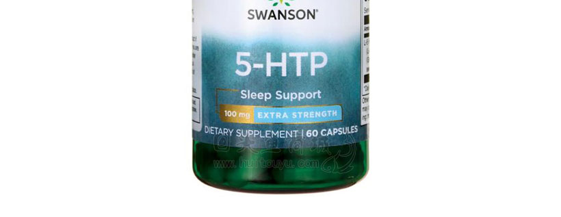 美国Swanson斯旺森五羟色氨酸(5-HTP)食用方法