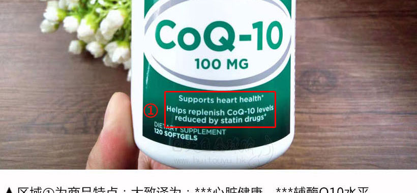 gnc coq-10,gnc辅酶q10软胶囊