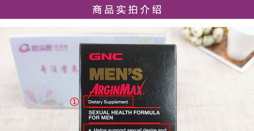 GNC男性雄劲综合维生素