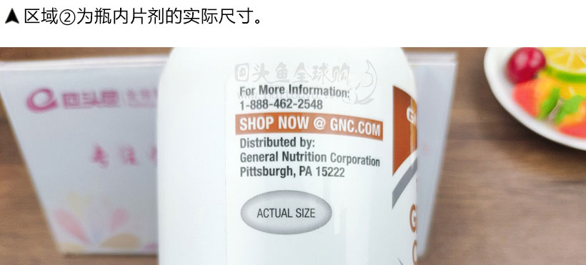 gnc硫酸软骨素