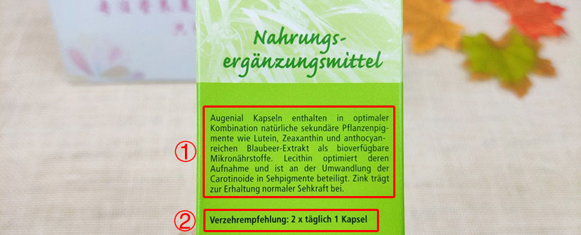德国BioPraep蓝莓叶黄素