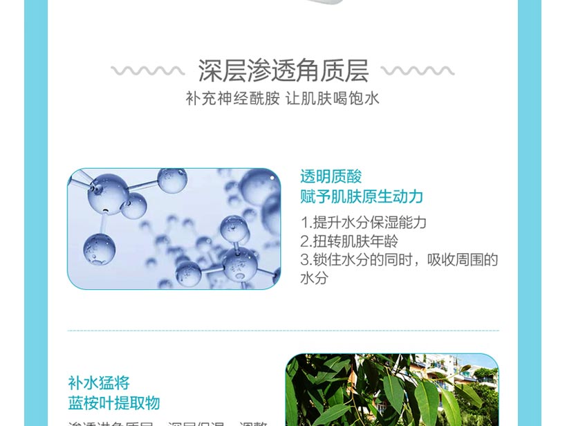 Curel2号水乳用户评价