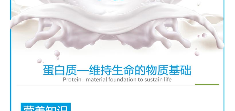 爱司盟乳清蛋白粉怎样？