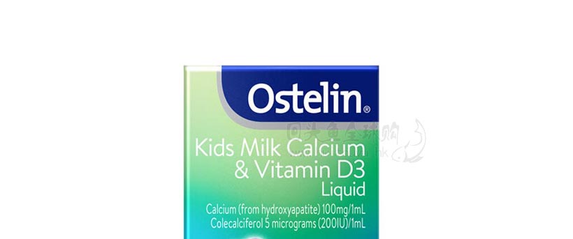 Ostelin VD3牛乳钙价格