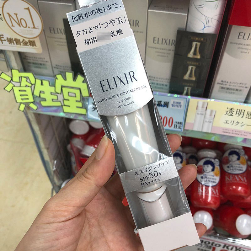 日本Shiseido资生堂Elixir银色防晒乳
