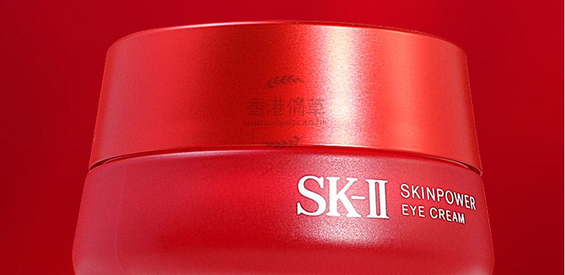 SK-II微肌因修护焕采眼霜